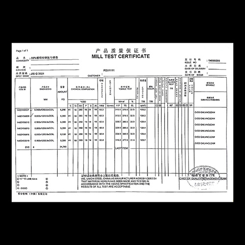 配電柜專用鍍鋁鋅板DX51D/120g/150g 